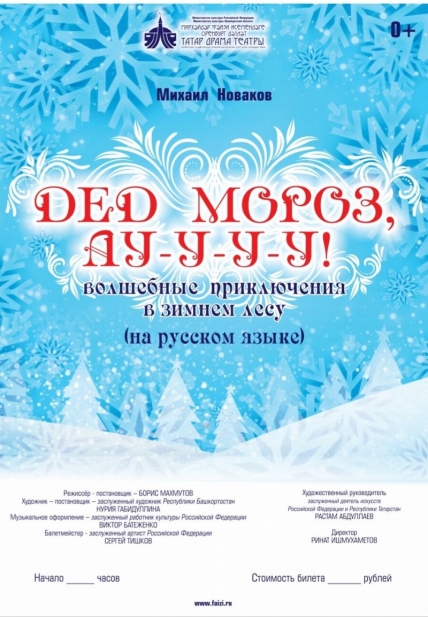 Новогодние Елки Оренбург Купить Новогодние Елки Оренбург Купить