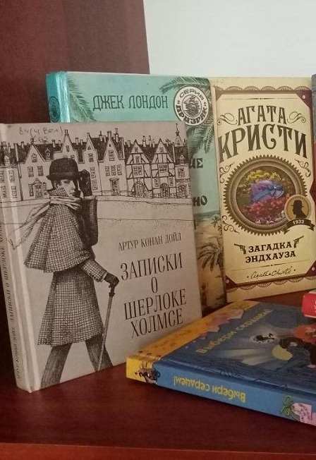 Литературный детектив. Интеллектуально-познавательная игра.