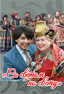 Карагод Карагод
