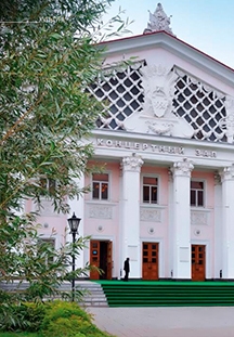 КОНЦЕРТ КАМЕРНОГО ОРКЕСТРА «ОСТАНОВИСЬ, МГНОВЕНЬЕ!» КОНЦЕРТ КАМЕРНОГО ОРКЕСТРА «ОСТАНОВИСЬ, МГНОВЕНЬЕ!»