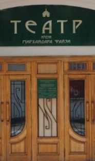 Тополек мой в красной косынке, фото