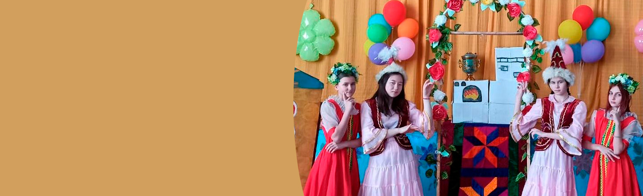 Тайны народов России. Квест Фото афиши Тайны народов России. Квест.