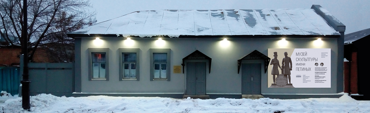 Белочка. Музейные занятия по лепке