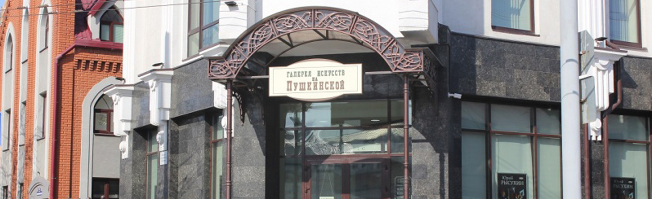 Картина с птицей. Музейное занятие в выставочном пространстве