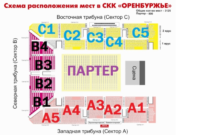 Схема зала для Ани Лорак - The Best - Оренбург Схема зала для Ани Лорак - The Best - Оренбург