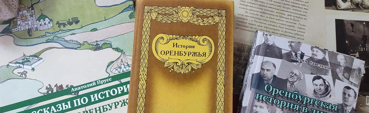 Постер Пушкинская карта в Орске