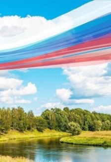 Знай, люби, приумножай. Интерактивно-познавательная игра