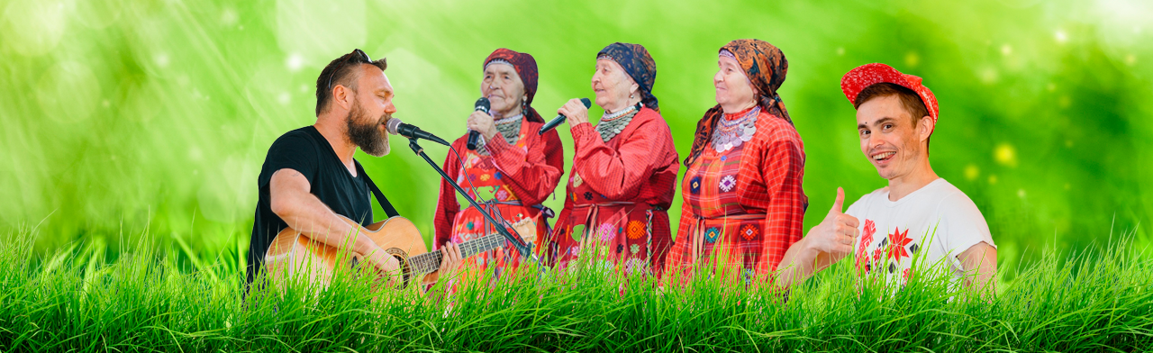 Фото афиши Эктоника и Бабушкина дача. Музыкальный фестиваль.