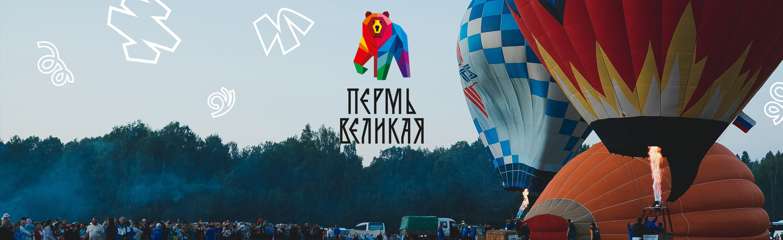 Фестиваль воздухоплавания "Небесная ярмарка" Фото афиши Фестиваль воздухоплавания "Небесная ярмарка".