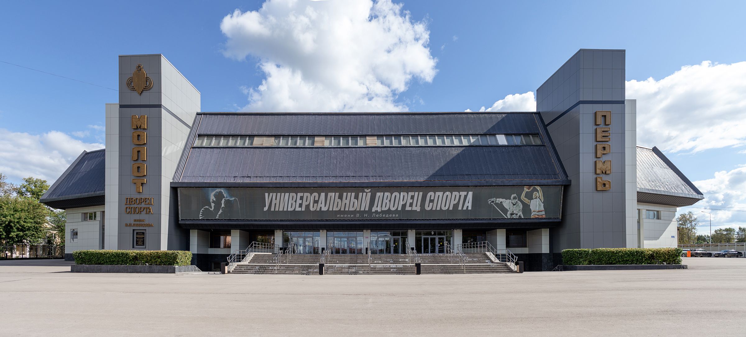 Постер площадки undefined.