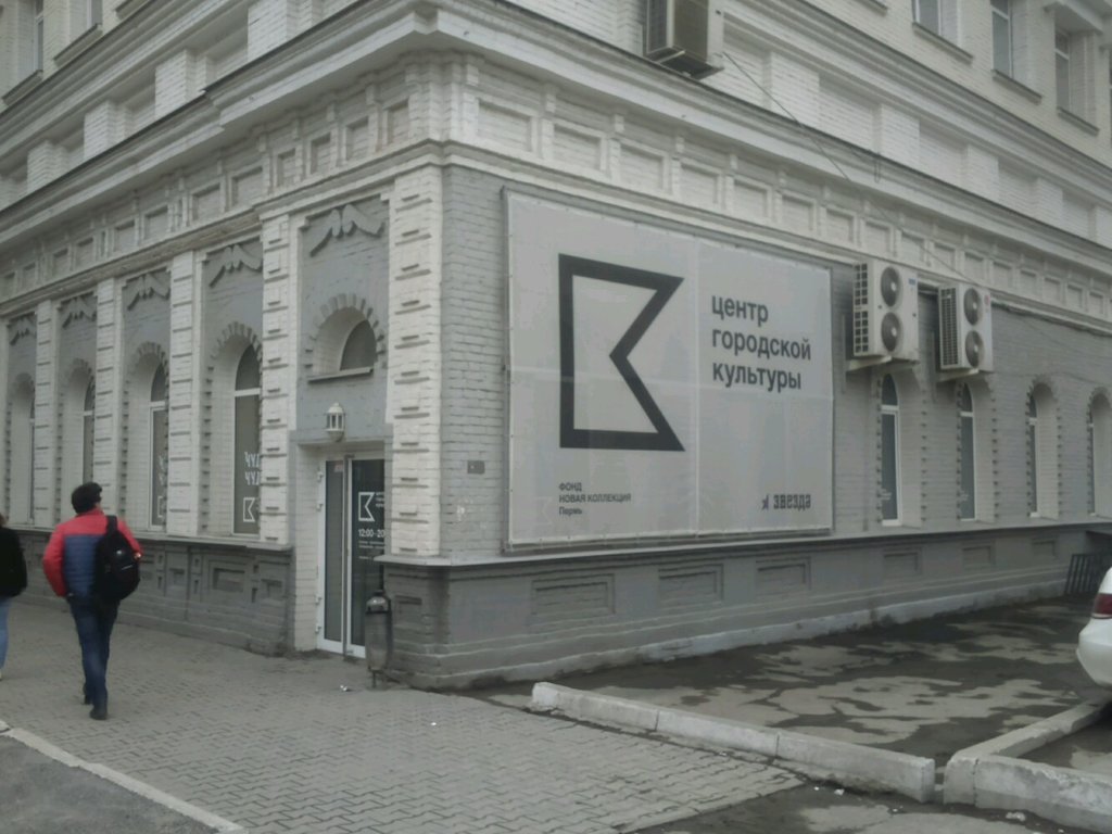 Центр городской культуры Фото афиши Центр городской культуры.