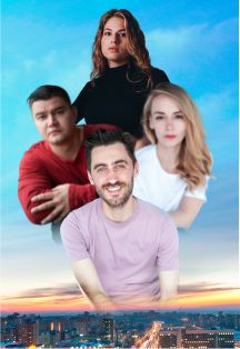 Постер события Не скажу. По пьесе Александра Цыпкина.