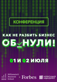 ОБ_НУЛИ! ОБ_НУЛИ!
