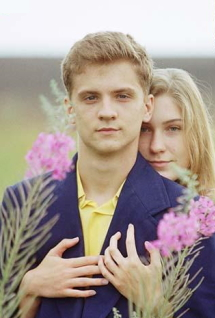 Валентин и Валентина Валентин и Валентина