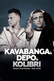 Kavabanga Depo Kolibri Kavabanga Depo Kolibri