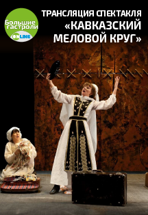 КАВКАЗСКИЙ МЕЛОВОЙ КРУГ КАВКАЗСКИЙ МЕЛОВОЙ КРУГ