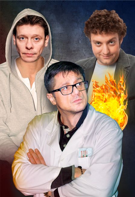 Доктор знает все. Пенза