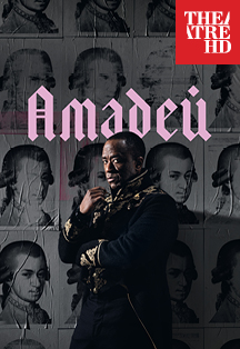 АМАДЕЙ АМАДЕЙ