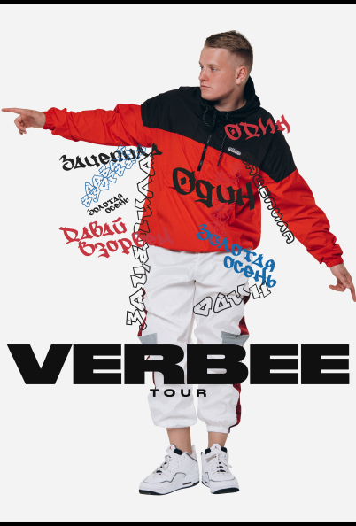 VERBEE VERBEE