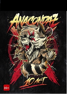 ANACONDAZ ANACONDAZ