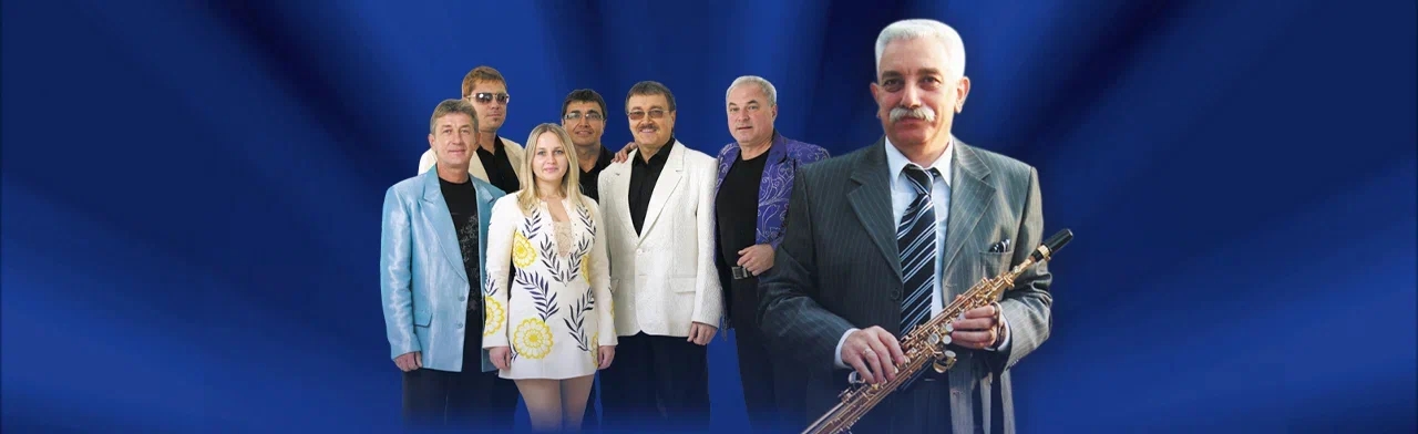 ВИА Синяя птица