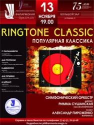 Ringtone Classic: популярная классика Ringtone Classic: популярная классика