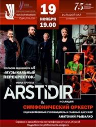 Arstidir Arstidir