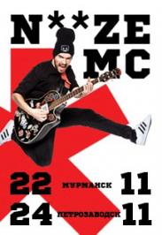 Noize MC Noize MC