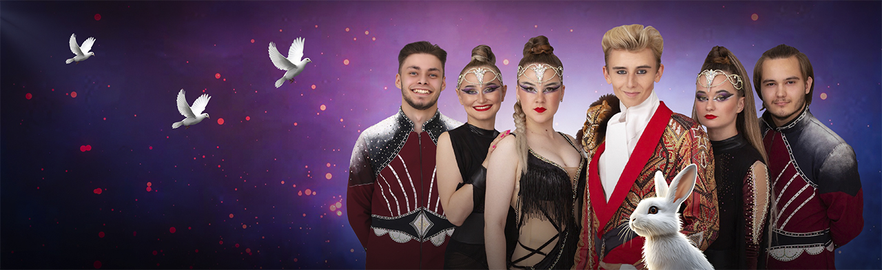 Magic show. Иллюзионное шоу Фото афиши Magic show. Иллюзионное шоу.