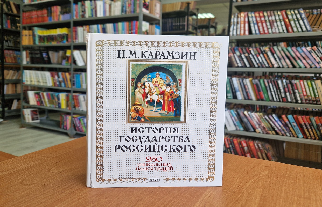 Здесь Русью пахнет — Орловская Центральная библиотека — афиша