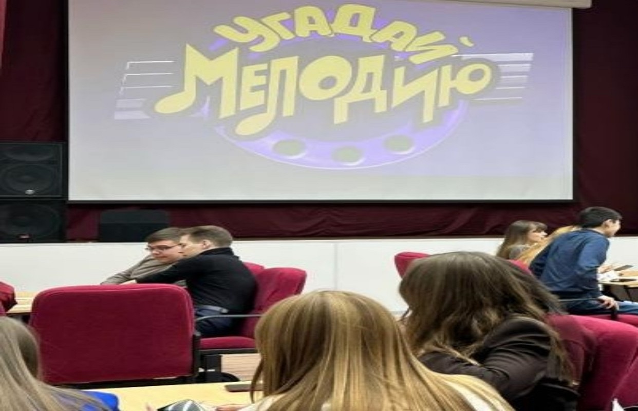 Угадай мелодию. Музыкальный квиз — Приволенский СДК — афиша Привольный