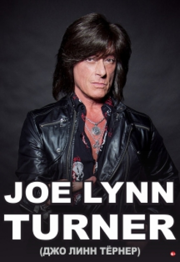 JOE LYNN TURNER (ДЖО ЛИНН ТЁРНЕР) . JOE LYNN TURNER (ДЖО ЛИНН ТЁРНЕР) .