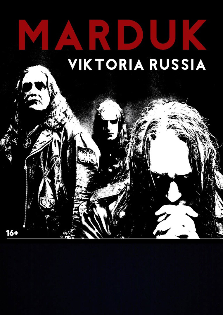 Marduk Marduk