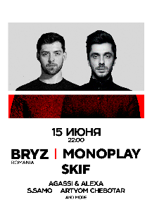 SPACE BAR - BRYZ / MONOPLAY / SKIF SPACE BAR - BRYZ / MONOPLAY / SKIF