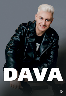 DAVA, Ростов-на-Дону DAVA, Ростов-на-Дону