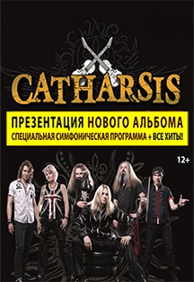 Catharsis Catharsis