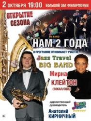 Jazz Travel Big Band «Нам 2 года» Jazz Travel Big Band «Нам 2 года»