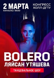 Шоу Ляйсан Утяшевой "Болеро" Шоу Ляйсан Утяшевой "Болеро"