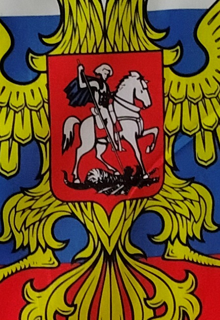Постер Душа России в символах её. Познавательная программа в Ростове-на-Дону