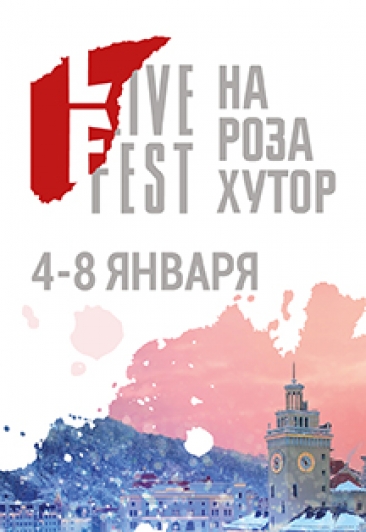 LIVEFEST на «Роза Хутор»