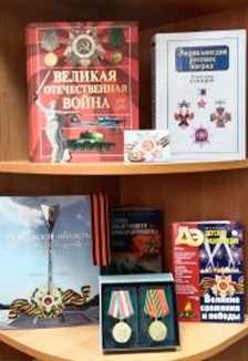 Военно-историческая игра "Победа!"