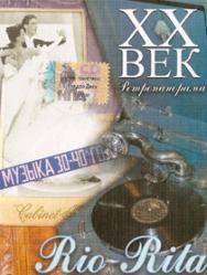 Музыкальный вечер с А.Межулисом Музыкальный вечер с А.Межулисом