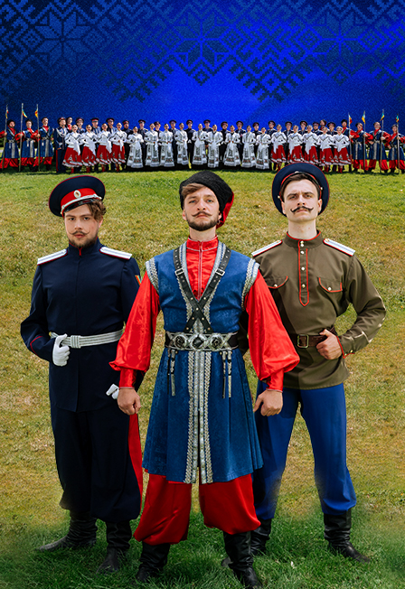 Слава казаков сквозь призму веков