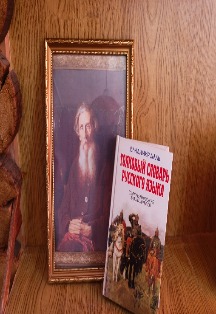 Узревший душу языка. Интерактивная беседа — Кормовский СДК — афиша Санкт-Петербурга