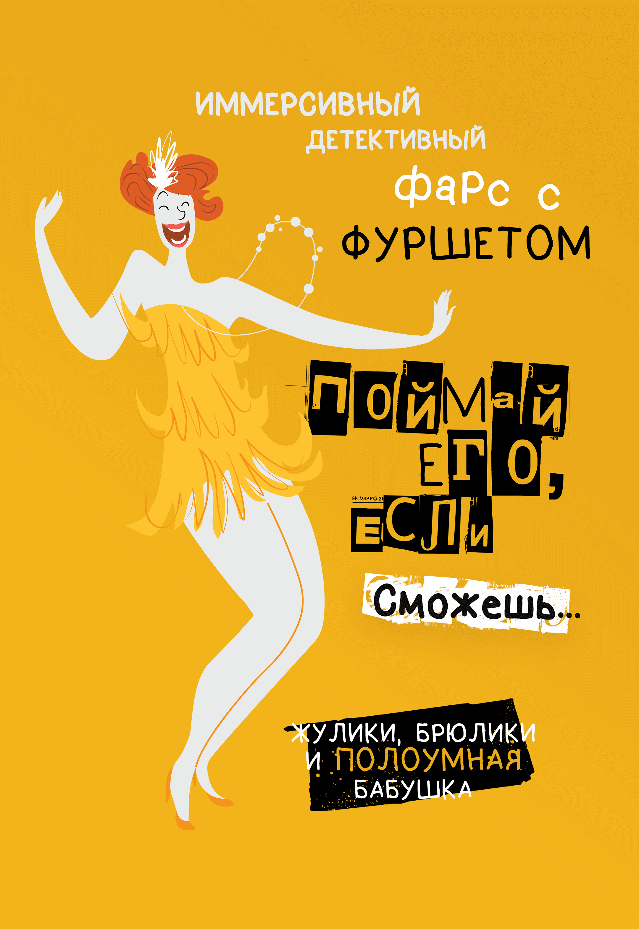 Афиша театров Ростова декабрь 2019 Афиша театров Ростова декабрь 2019