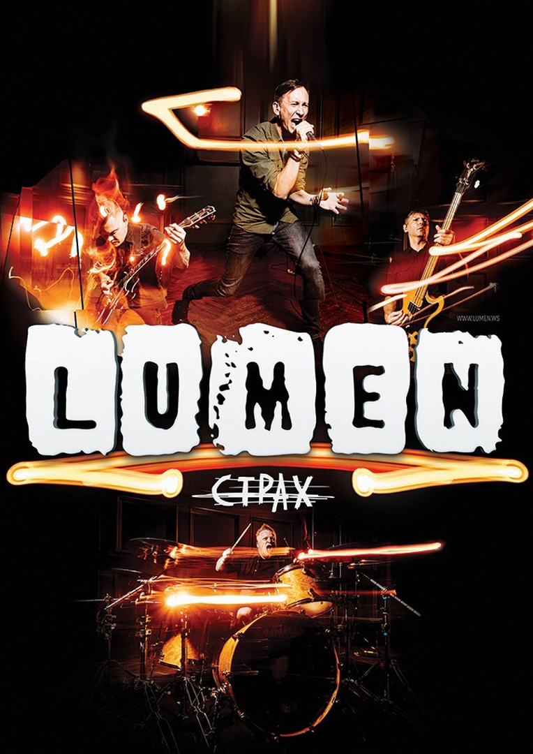 Lumen Lumen