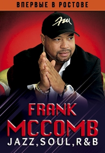 Frank McComb Frank McComb
