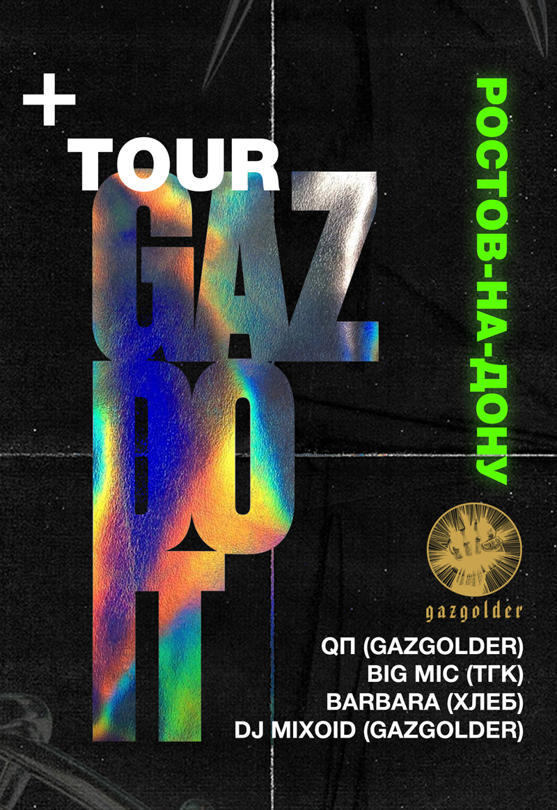 Gaz do it Gaz do it