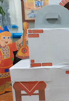 Традиции на Руси. Познавательная программа