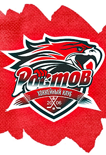 OLIMPBET Чемпионат России по хоккею ВХЛ 2025/2026гг ХК Ростов & ХК Металлург Новокузнецк